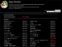 Tablet Screenshot of jinja-modoki.com